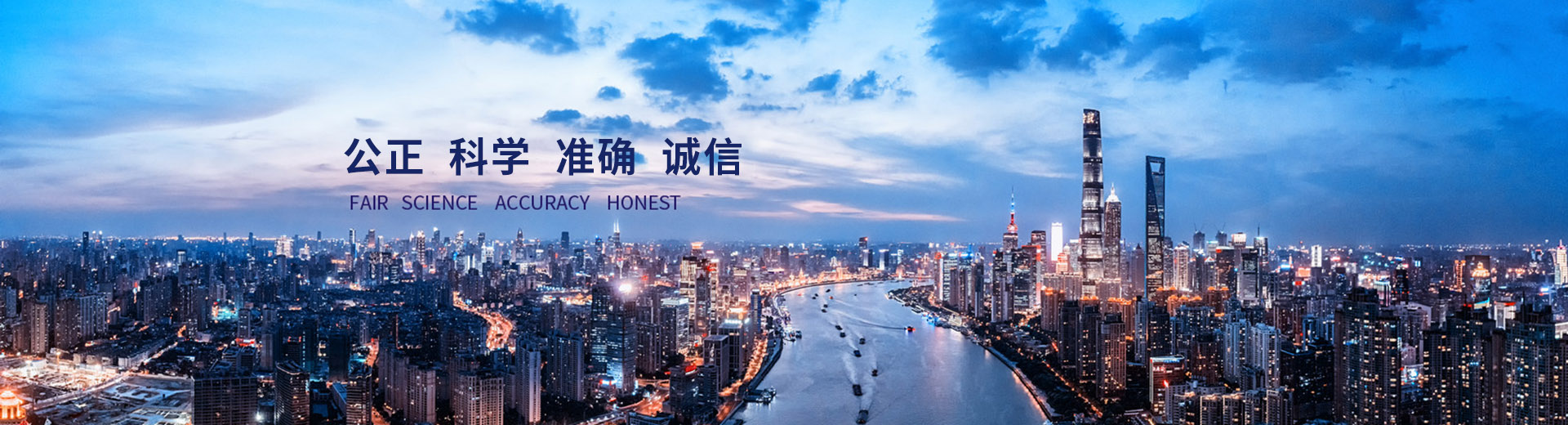 江西景德交通建设工程质量检测有限公司